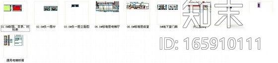 [福州]知名房地产开发商设计公共空间室内施工图cad施工图下载【ID:165910111】