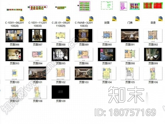 [成都]经典豪华三层别墅样板间室内装修图（含方案文本）cad施工图下载【ID:180757169】