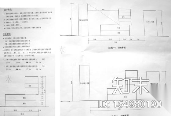 [一注建筑]2005年场地设计（作图题）真题cad施工图下载【ID:164880190】