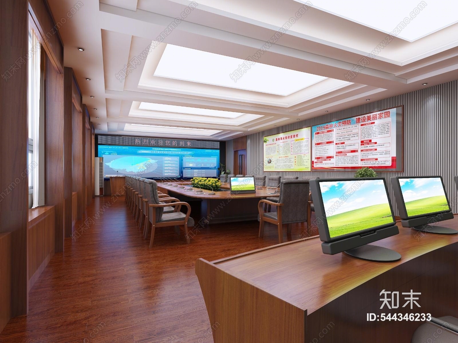 现代新中式报考厅指挥室3D模型下载【ID:544346233】