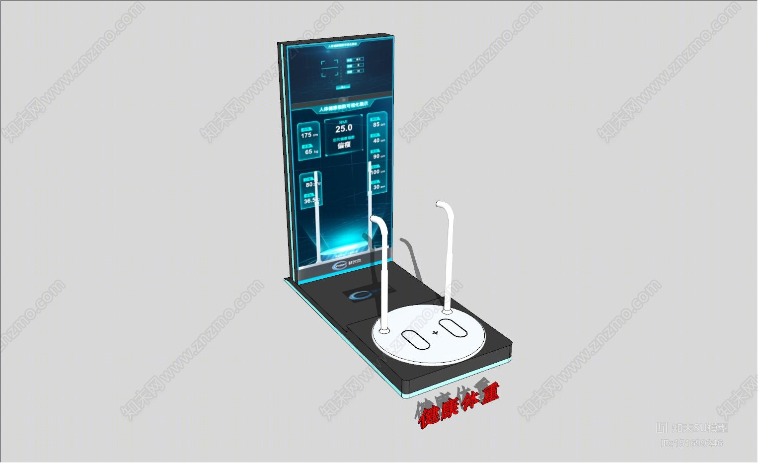 其他风格娱乐器材组合SU模型下载【ID:151699246】