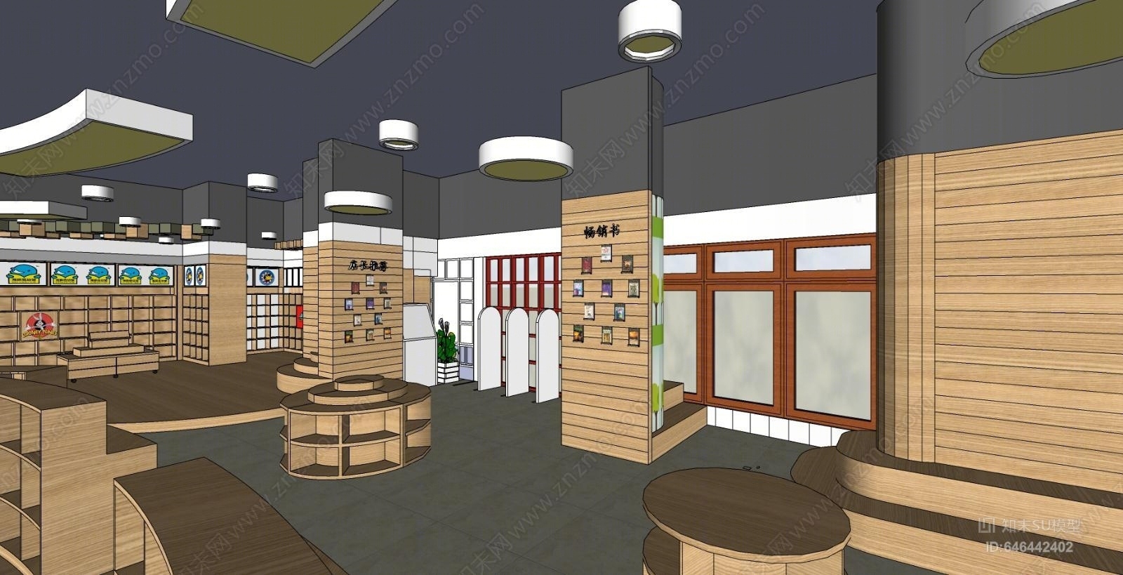 现代儿童书店SU模型下载【ID:646442402】