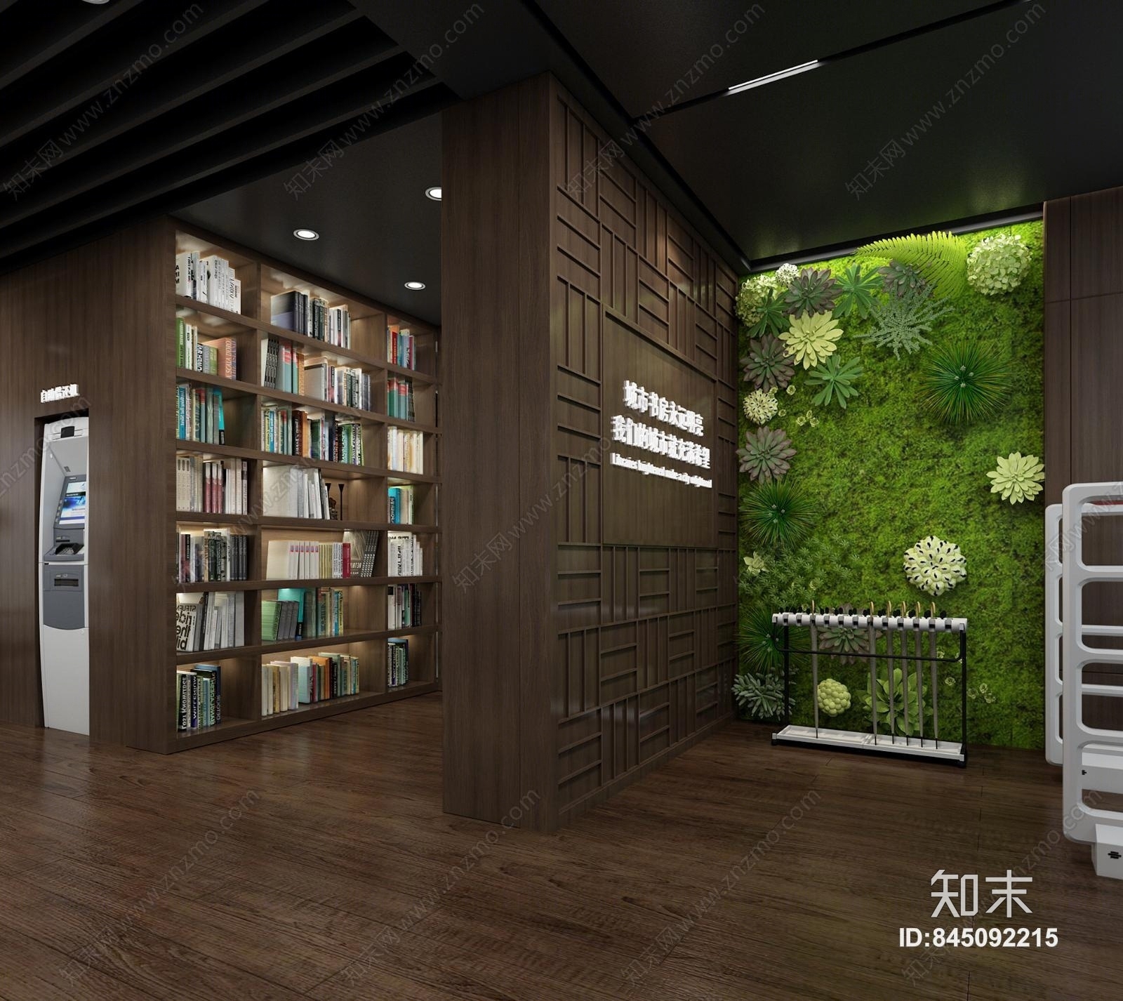 现代图书馆3D模型下载【ID:845092215】
