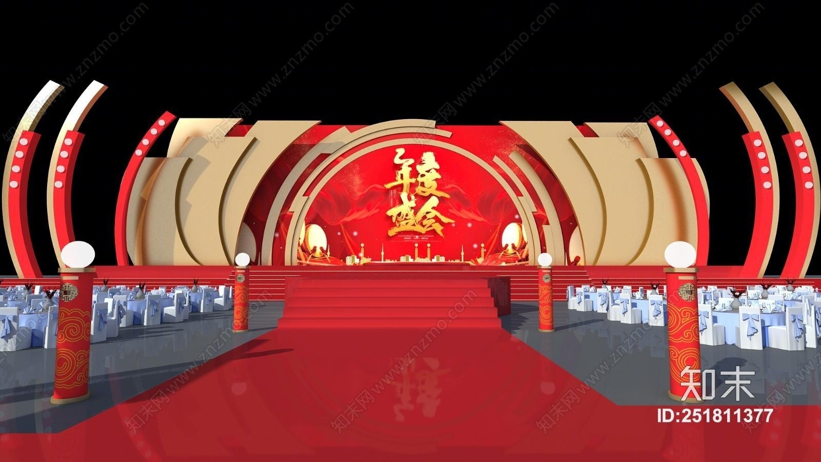 现代舞台3D模型下载【ID:251811377】