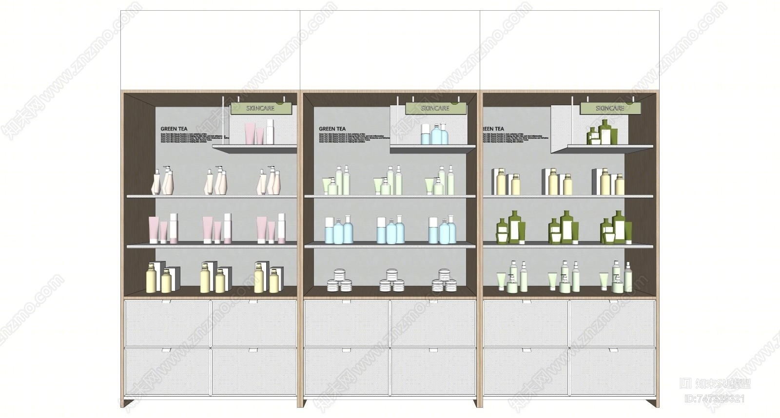 现代护肤品商品货架SU模型下载【ID:747329321】