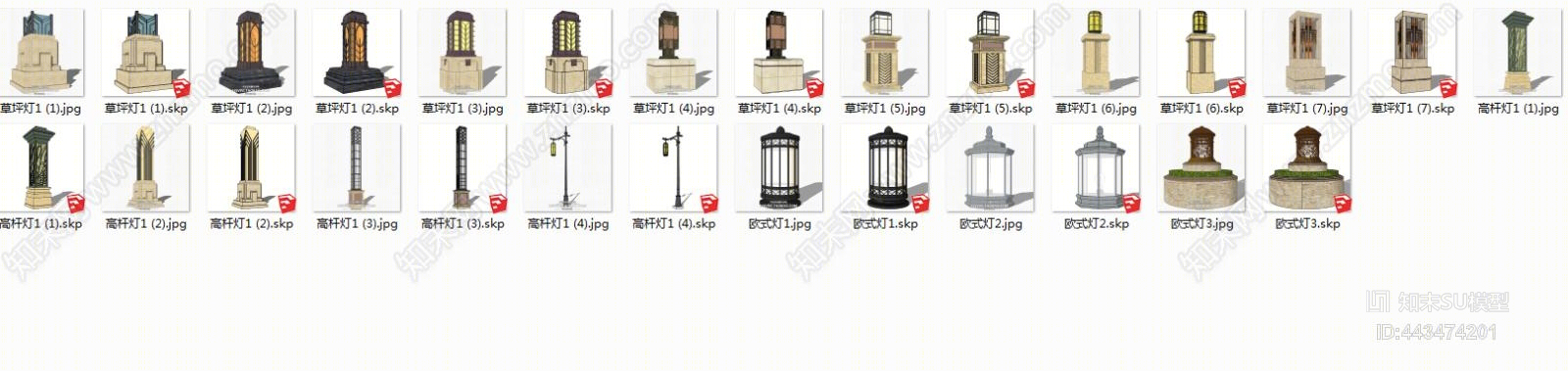 欧式风格草坪灯SU模型下载【ID:443474201】