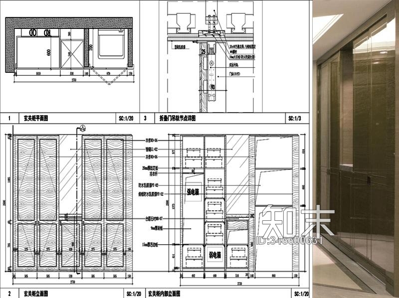 玄关柜体大样图cad施工图下载【ID:346600631】