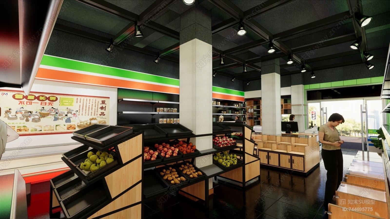 现代便利店SU模型下载【ID:744695775】