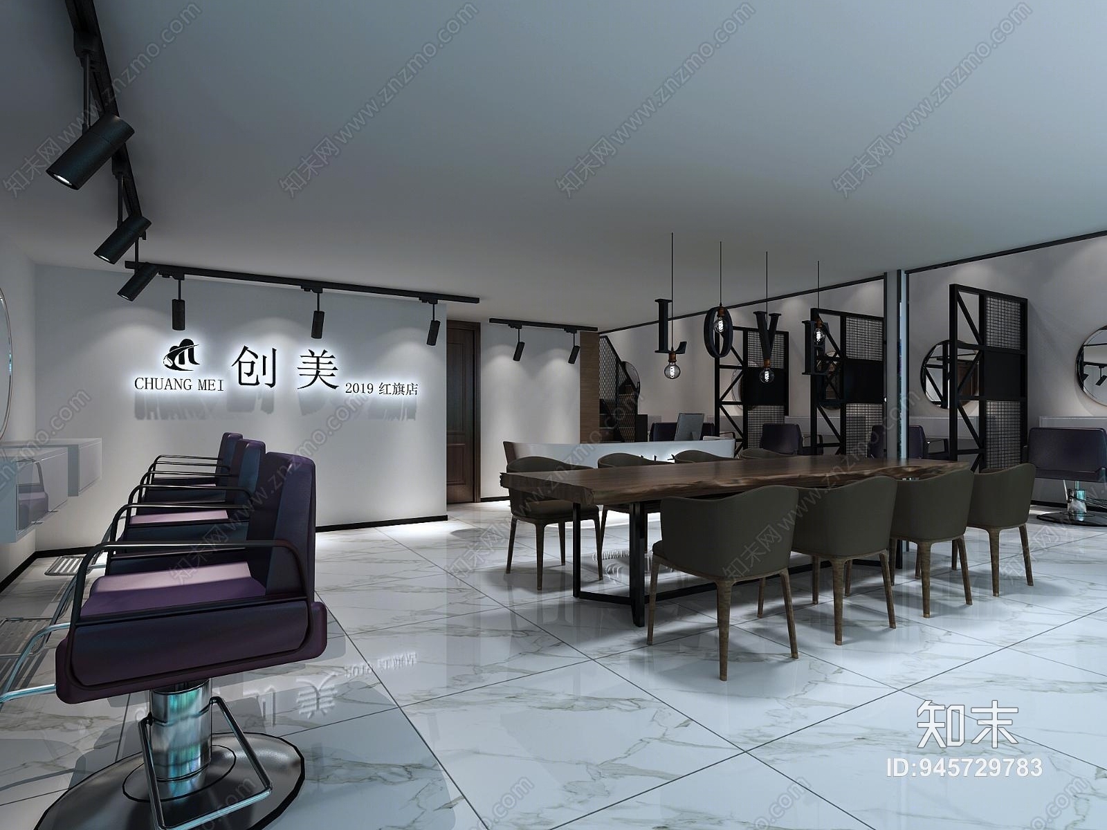 后现代理发店3D模型下载【ID:945729783】
