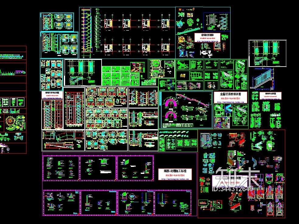 楼梯施工图下载【ID:344312649】