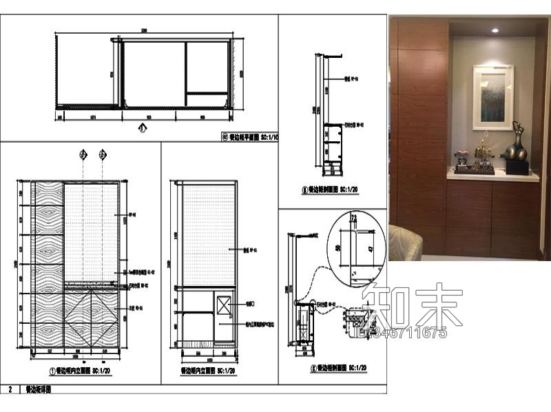 室内餐厅餐边柜体大样图cad施工图下载【ID:346711675】