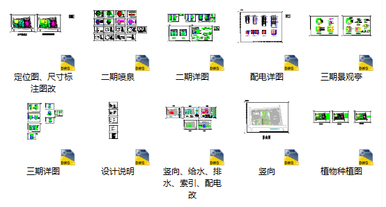 [河南]遂平奥林匹克体育公园景观CAD施工图（含设计说明...施工图下载【ID:165130114】