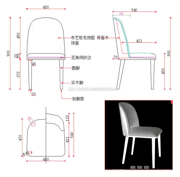 餐椅cad施工图下载【ID:176021187】