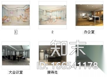 [毕业设计]呐喊室内设计公司改建设计（含手绘及效果图）cad施工图下载【ID:166541178】