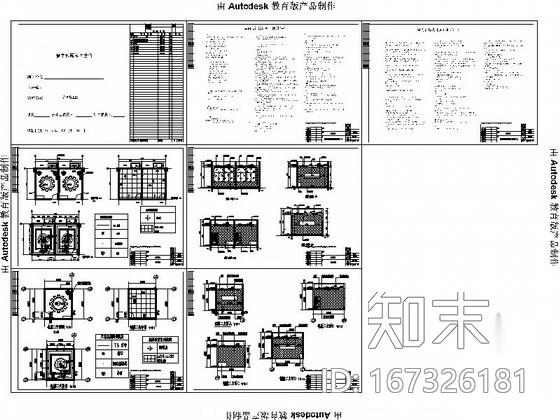 [北京]现代简约大学生食堂包厢室内设计CAD装饰施工图施工图下载【ID:167326181】