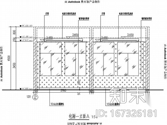 [北京]现代简约大学生食堂包厢室内设计CAD装饰施工图施工图下载【ID:167326181】