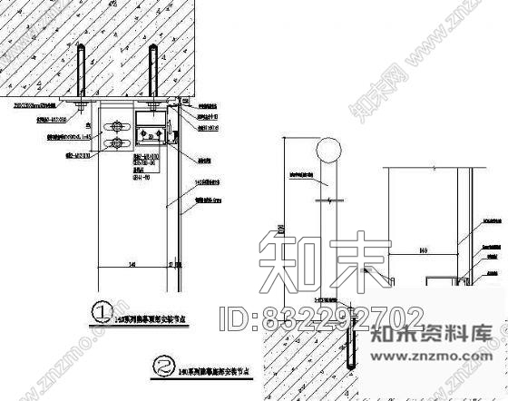 图块/节点140系列隐幕顶部安装节点cad施工图下载【ID:832292702】