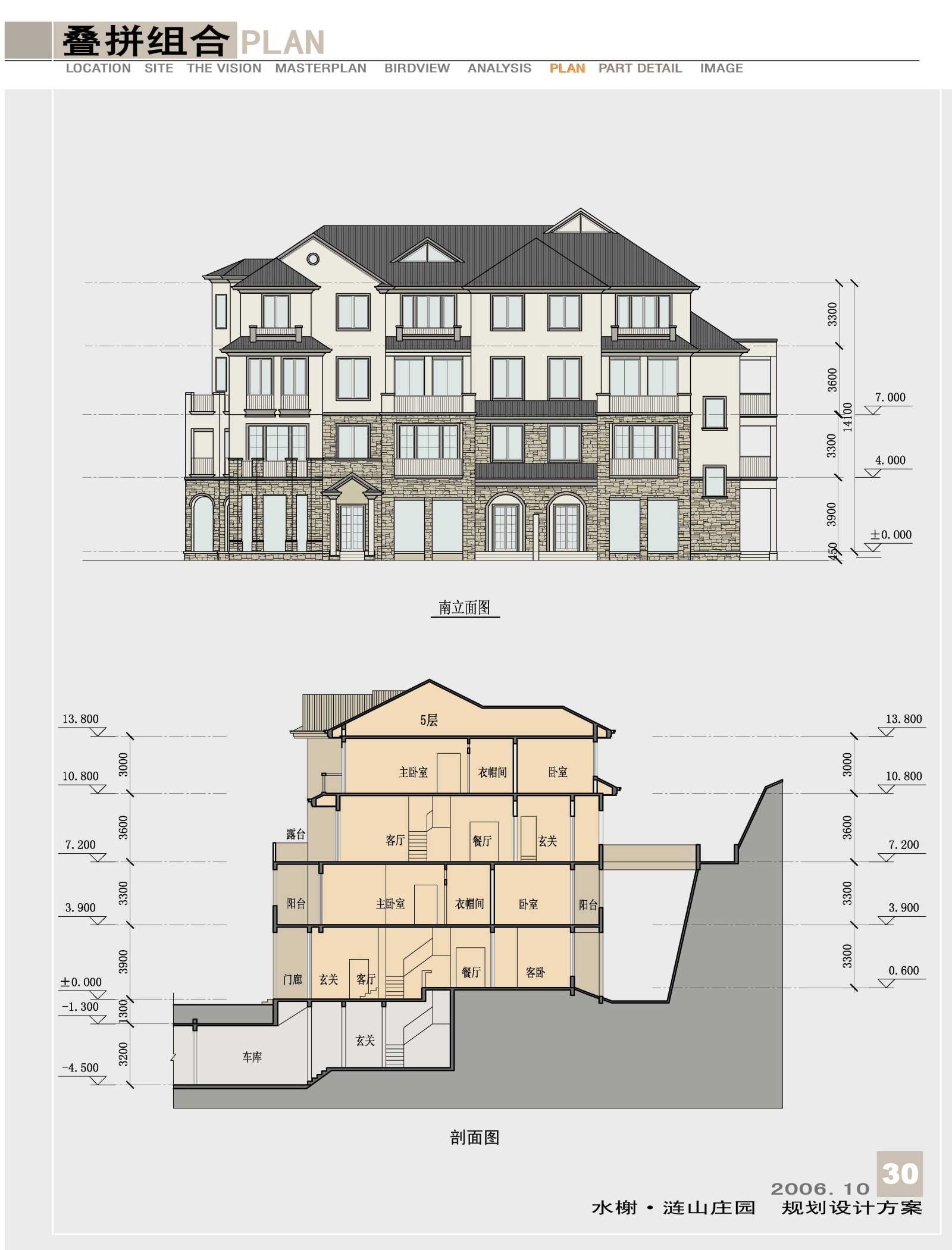 [深圳]欧陆风格庄园别墅区规划建筑设计方案cad施工图下载【ID:151522173】