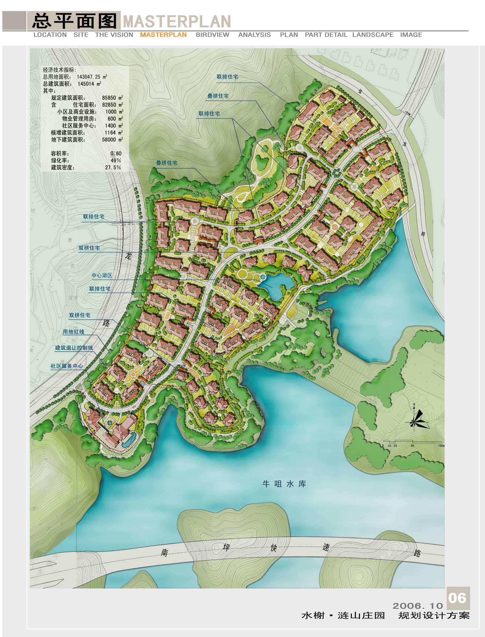 [深圳]欧陆风格庄园别墅区规划建筑设计方案cad施工图下载【ID:151522173】