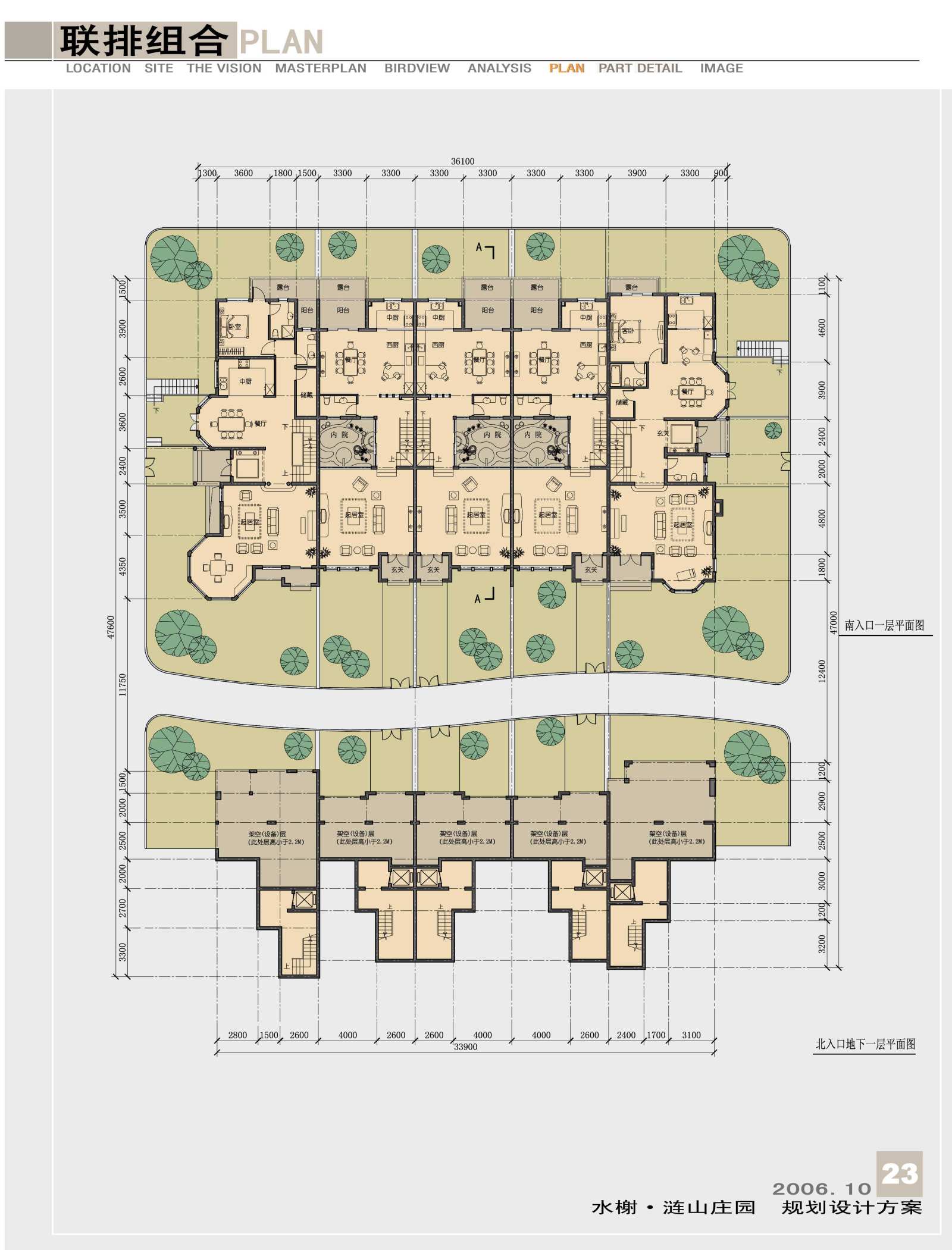 [深圳]欧陆风格庄园别墅区规划建筑设计方案cad施工图下载【ID:151522173】