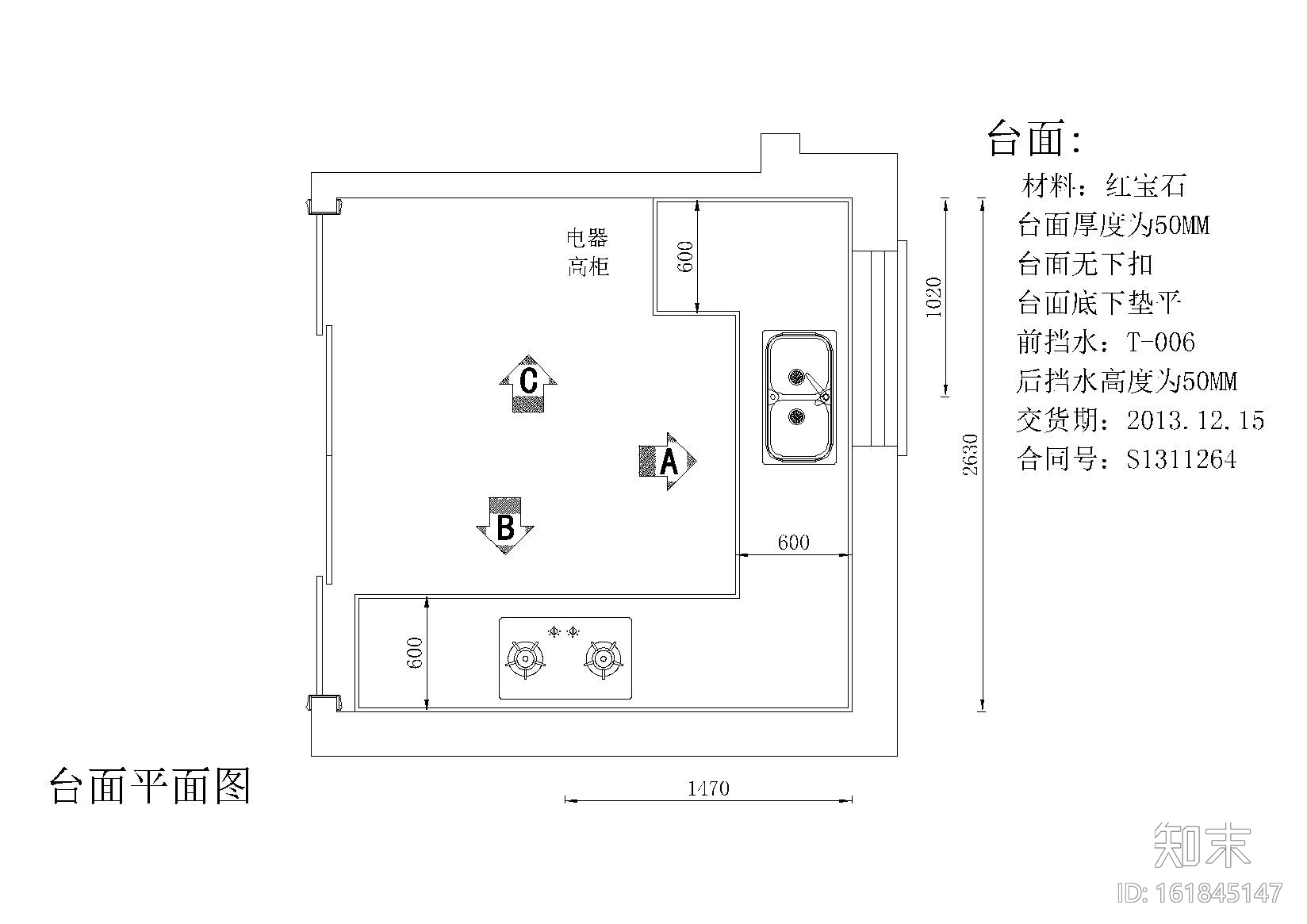 室内橱柜设计图-41款施工图下载【ID:161845147】