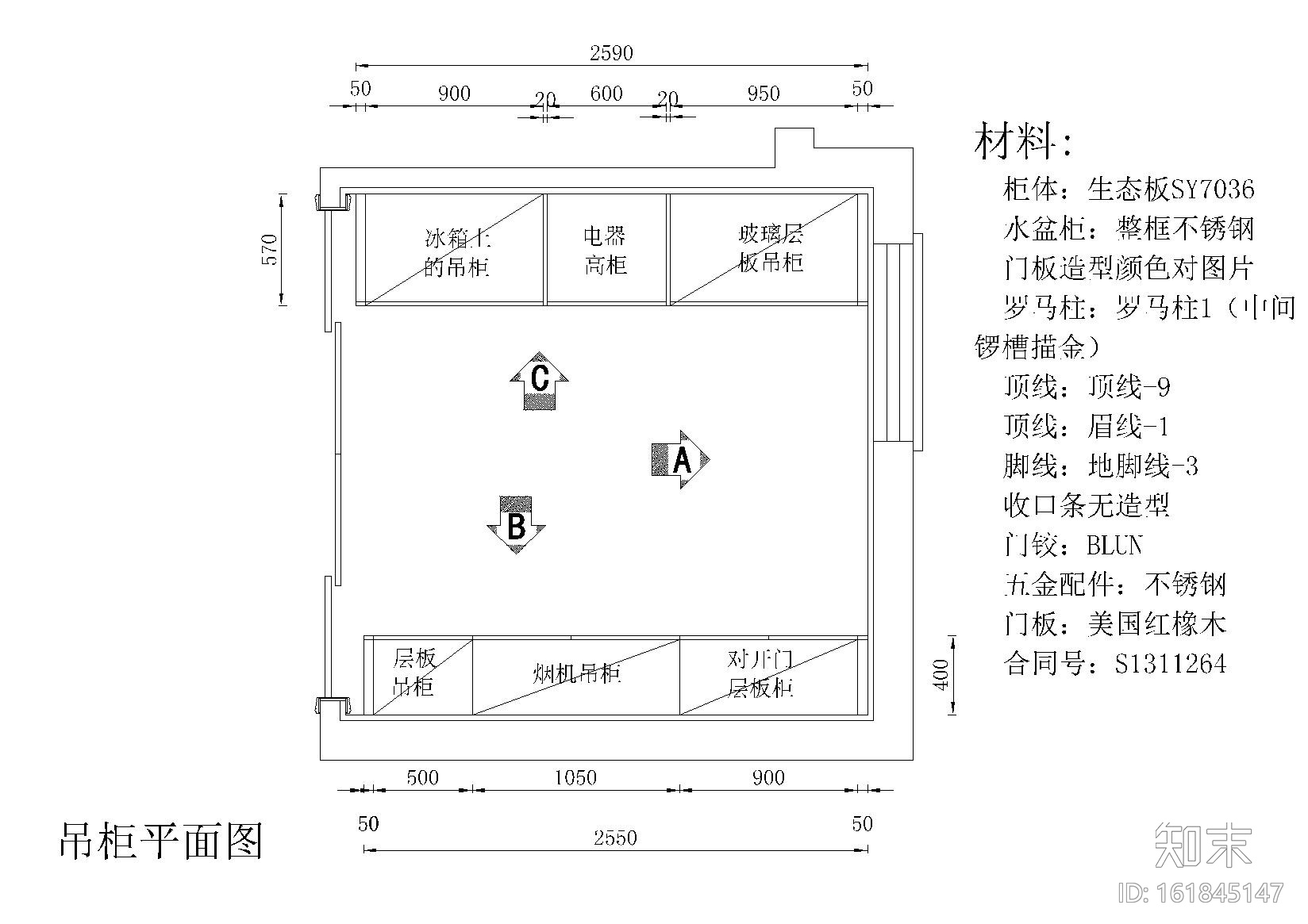 室内橱柜设计图-41款施工图下载【ID:161845147】