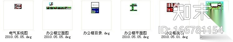 [哈尔滨]某大厦保险公司改造施工图cad施工图下载【ID:166781154】