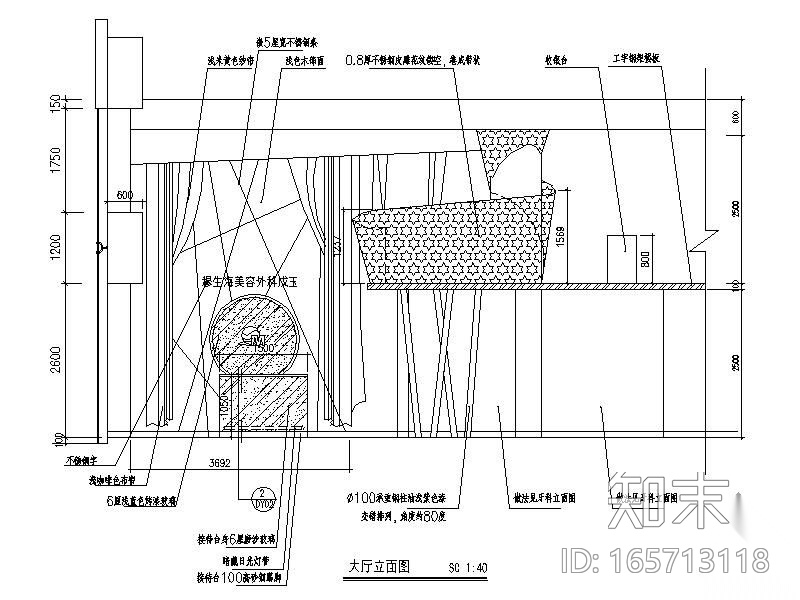 某知名美容整形外科诊所装修图(含实景)cad施工图下载【ID:165713118】