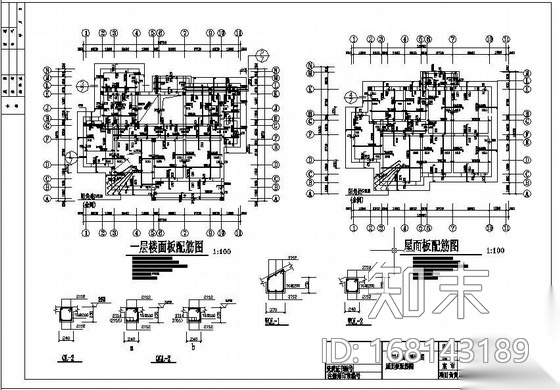 某两层带阁楼砖混别墅结构设计图cad施工图下载【ID:168143189】