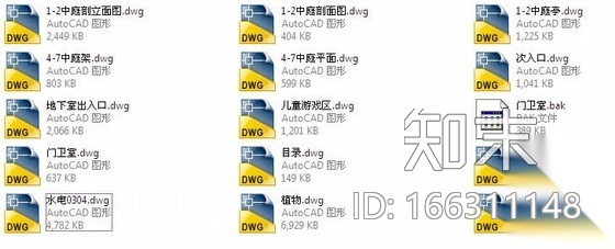 成都某居住区景观设计施工图施工图下载【ID:166311148】