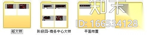 [杭州]某主题连锁酒店商务中心内装修图cad施工图下载【ID:166534128】