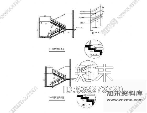 图块/节点消防楼梯剖面详图施工图下载【ID:832273720】