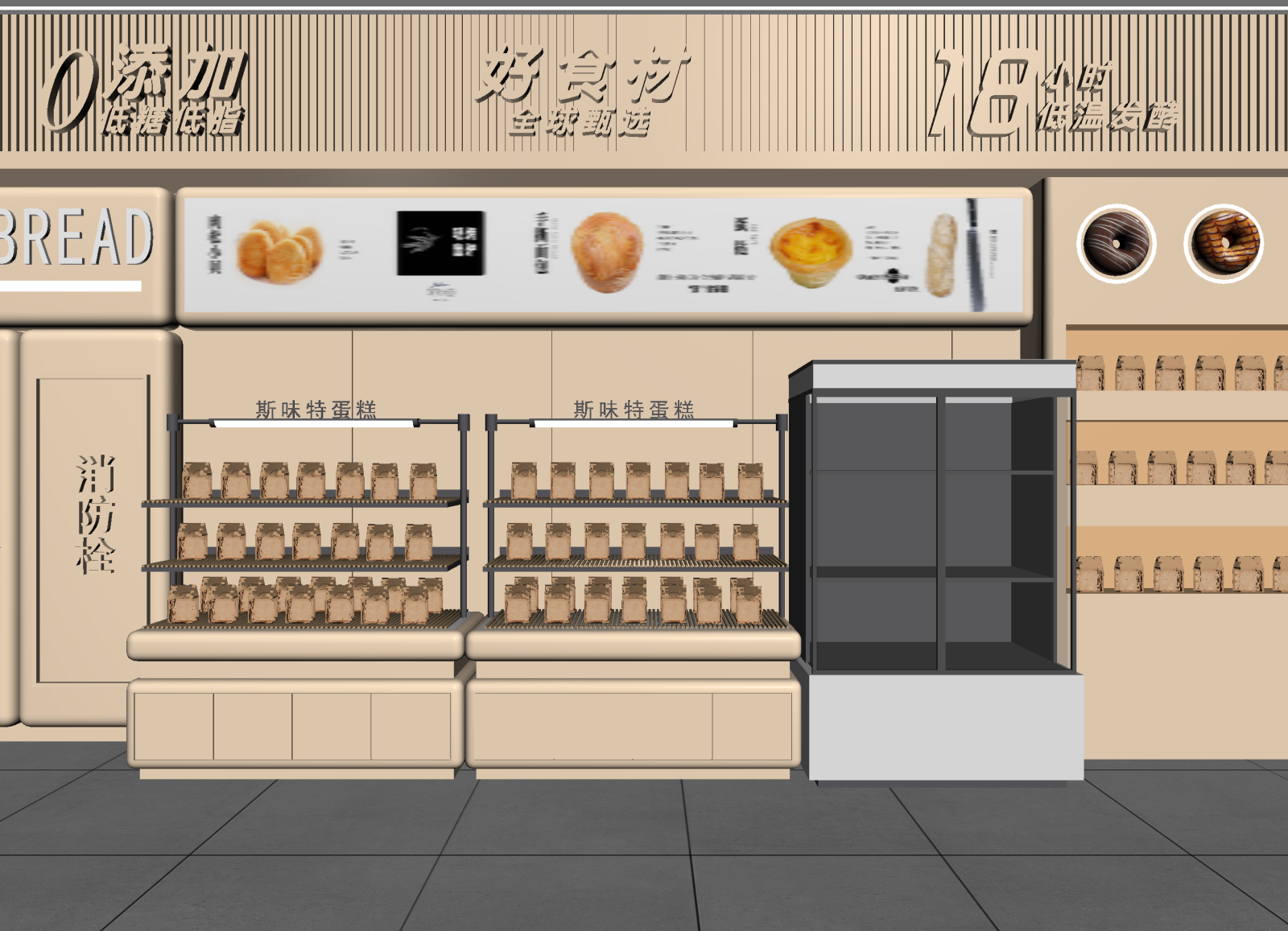 现代面包店3D模型下载【ID:1214764870】