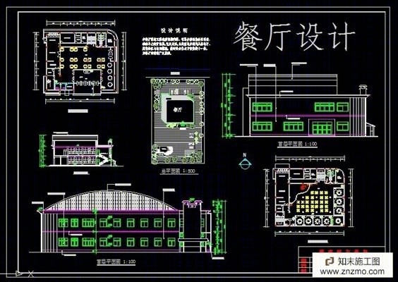 餐厅施工图cad施工图下载【ID:66949473】