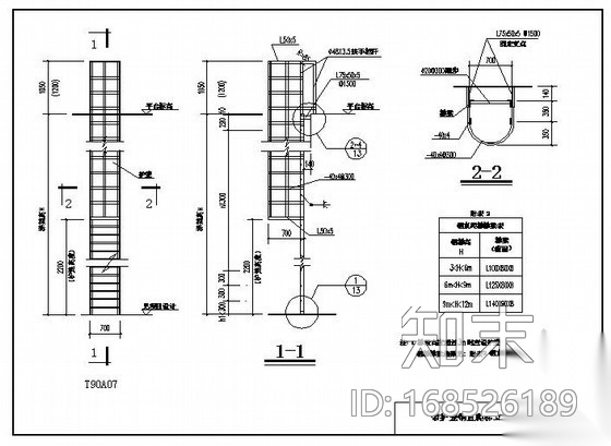 某带护笼钢直爬梯节点构造详图施工图下载【ID:168526189】