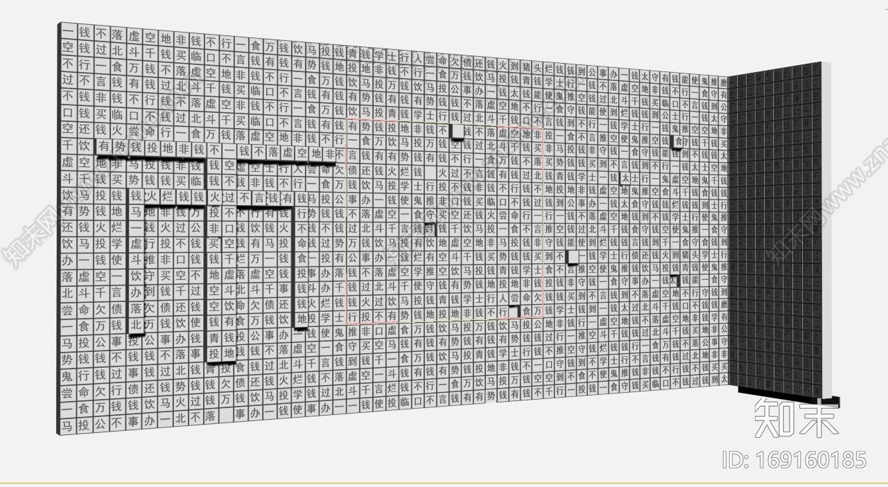 活字印刷术CG模型下载【ID:169160185】