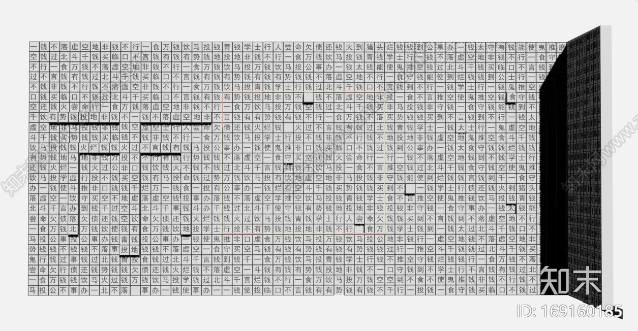 活字印刷术CG模型下载【ID:169160185】