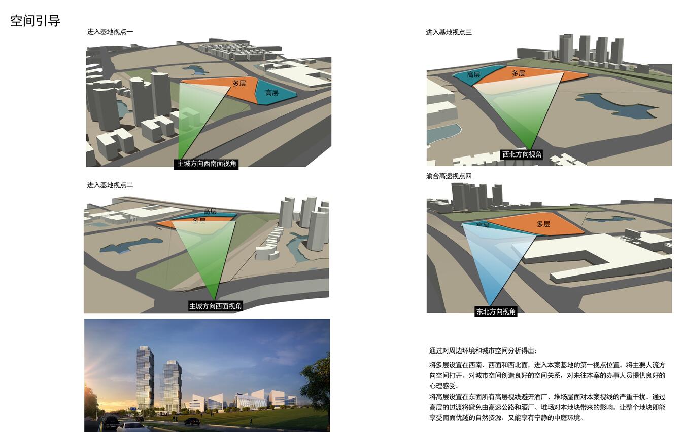 现代风格企业办公楼综合体地块规划及单体建筑设计方案...施工图下载【ID:167373124】