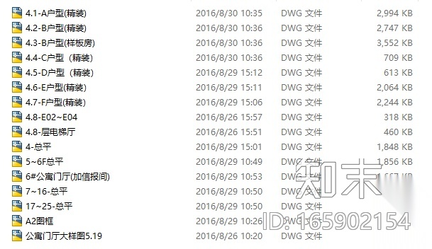 [济南]鲁能领秀城定制精装项目户型施工图cad施工图下载【ID:165902154】