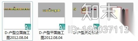 [重庆]现代时尚两室一厅室内装修施工图施工图下载【ID:166037113】