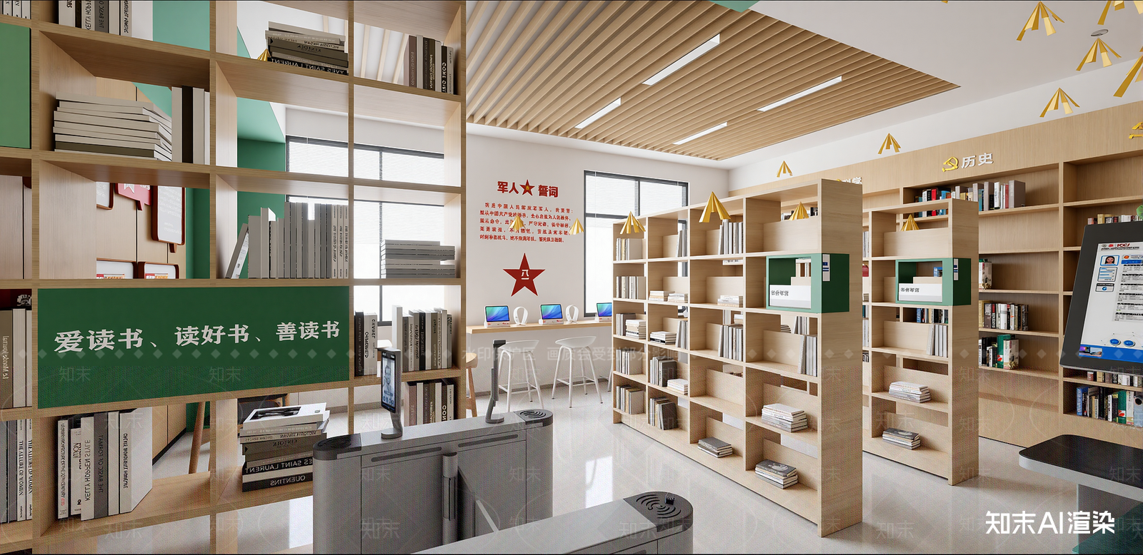 现代图书馆SU模型下载【ID:1215205395】