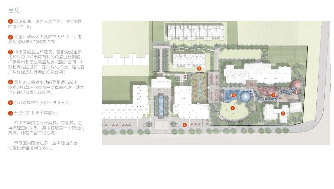 [上海]惠南示范区景观方案文本（PDF+74页）cad施工图下载【ID:161078134】