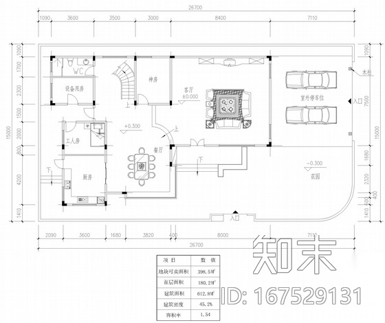 四层独栋别墅户型图(612.8)cad施工图下载【ID:167529131】