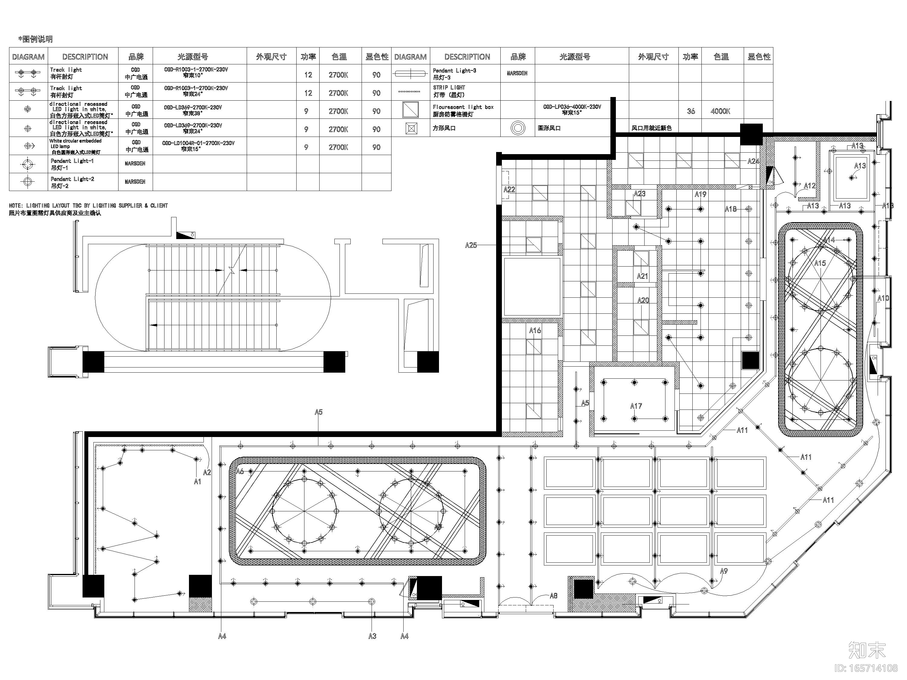 [上海]395㎡比萨西餐店设计施工图+效果图施工图下载【ID:165714108】