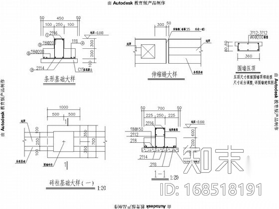 居住区围墙基础施工图cad施工图下载【ID:168518191】