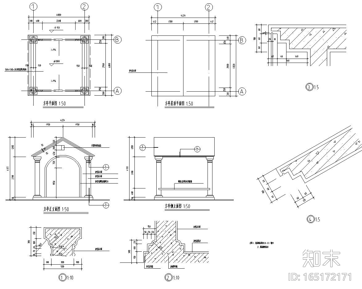 [北京]翠海明珠居住区景观结构施工图（方亭子、花池等）cad施工图下载【ID:165172171】