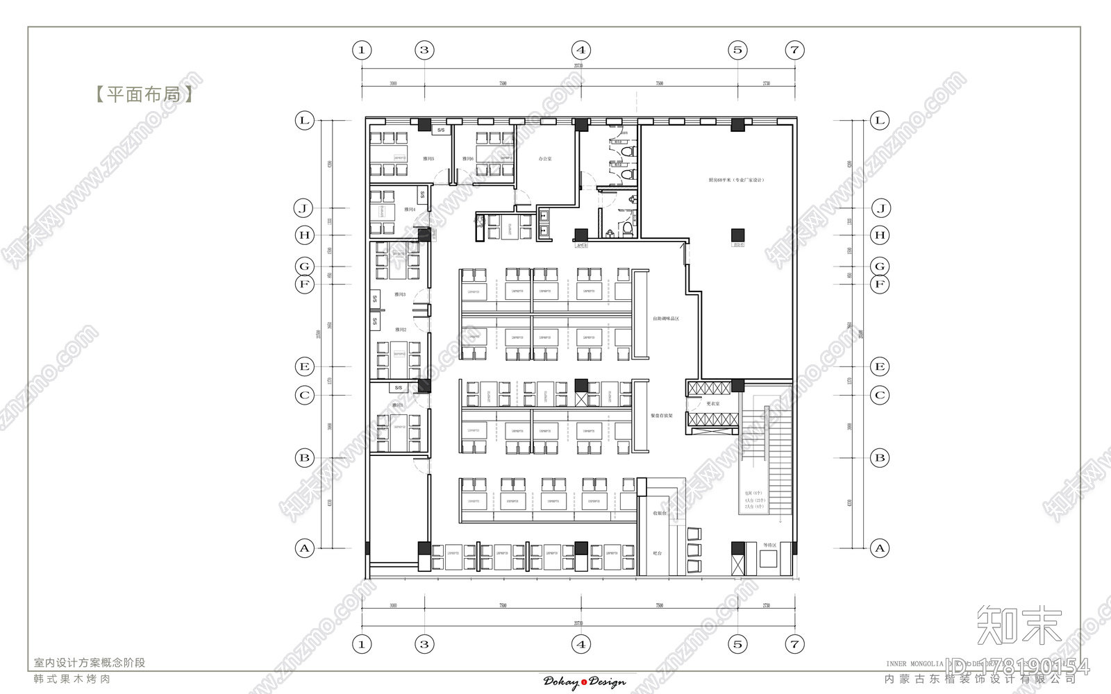 餐厅|CAD施工图+效果图cad施工图下载【ID:178190154】