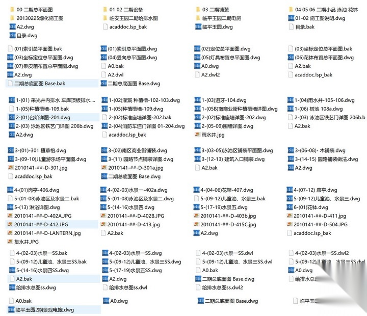 [杭州]滨水高层居住区二期核心区景观工程全套施工图cad施工图下载【ID:161071178】