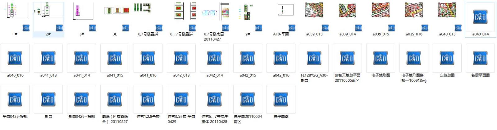 [上海]杨浦区创智天地精品酒店及公寓式建筑施工图设计施工图下载【ID:149862144】