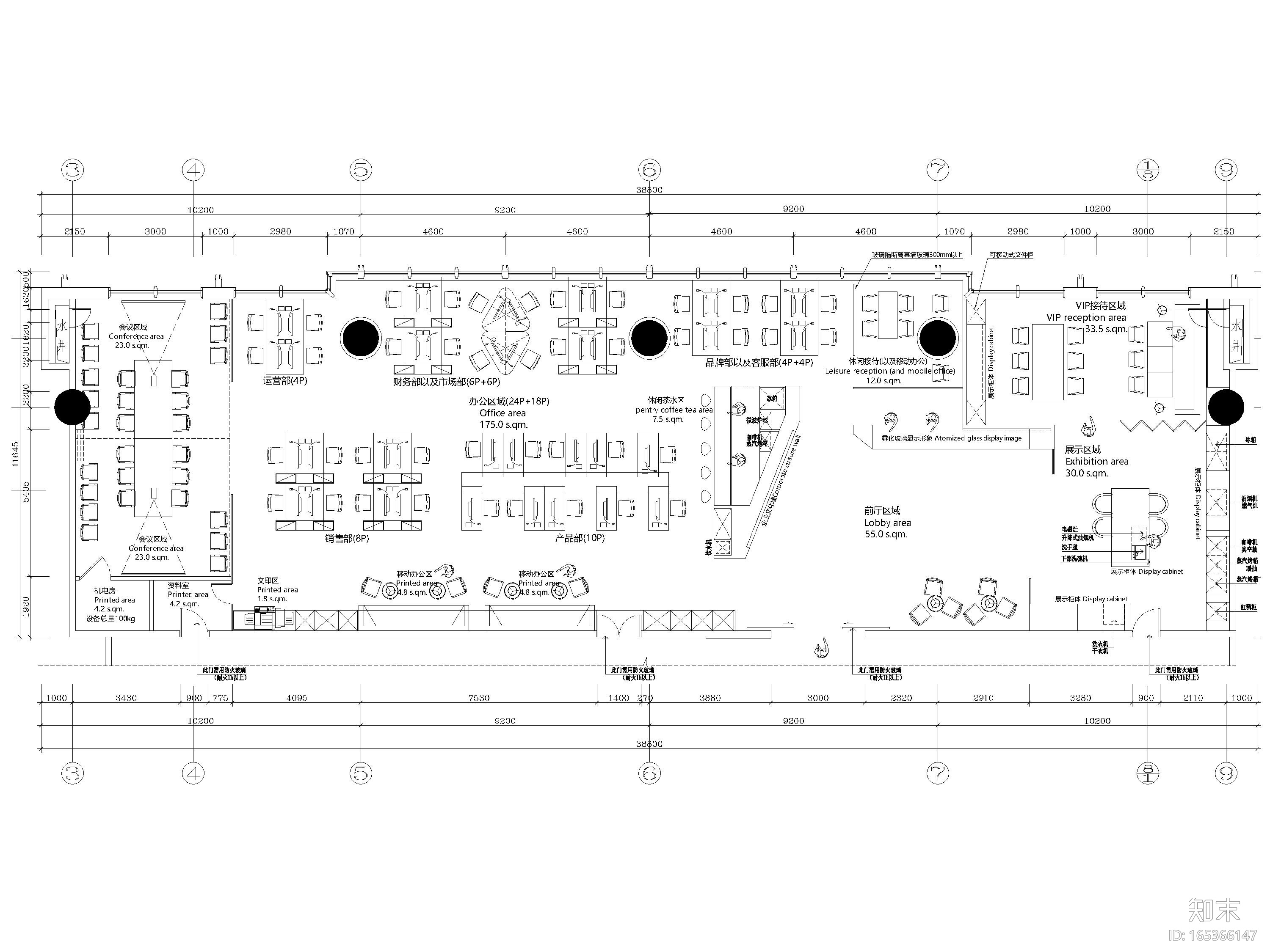 [广州]美的AEG展厅办公空间装修设计施工图cad施工图下载【ID:165366147】